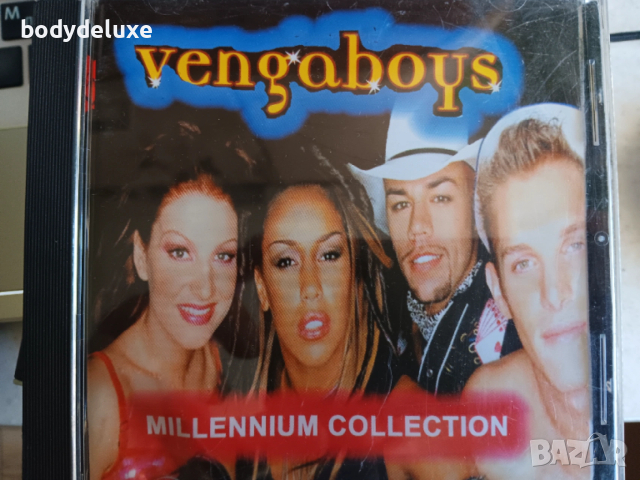 аудио дискове