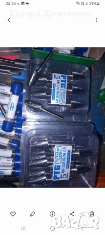 твърдосплавни борчета , снимка 4 - Стругове - 50774882