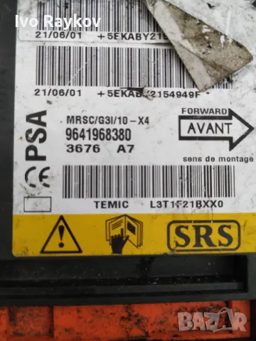 Airbag Control Module 9641968380 , Citroen C5 SRS, снимка 2 - Части - 47084202