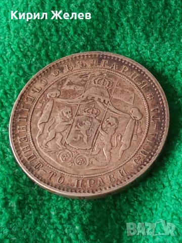 Сребърна монета 5 лева 1885г. Княжество България перфектно състояние от КОЛЕКЦИЯ за КОЛЕКЦИЯ 51407, снимка 4 - Нумизматика и бонистика - 51864518