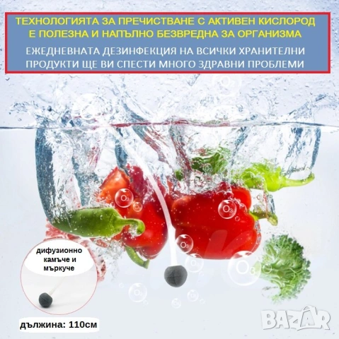 Озонатор за презичистване на Вода, Въздух, Храна - 2000mg/h, снимка 4 - Други - 53910091
