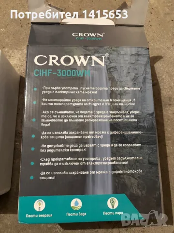 Продавам нагревател Crown, снимка 3 - Бойлери - 48722398