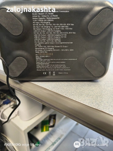 ПРЕНОСИМА ЕЛЕКТРОЦЕНТРАЛА 600W YARDFORCE, снимка 5 - Външни батерии - 53589268