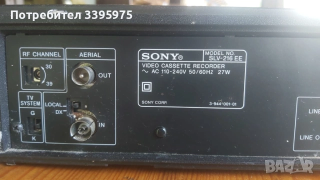 Видеокасетофон Sony SLV-216EE - за части или ремонт, снимка 4 - Друга електроника - 54295050