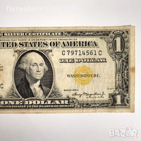 $1от1935Аг, снимка 2 - Колекции - 52639980