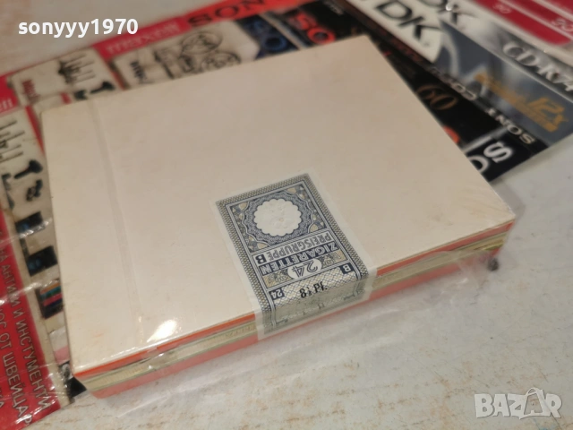 HB ORIENTA-ЗА КОЛЕКЦИОНЕРИ 0803261624, снимка 12 - Колекции - 53756502