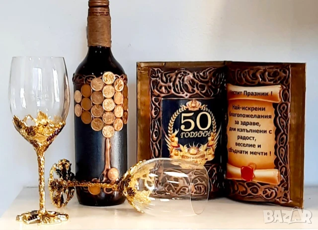 Подарък за 60 годишнина - Каручка с Дървото на живота, снимка 8 - Подаръци за юбилей - 49573249