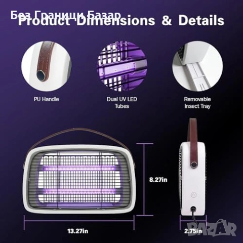 Нова лампа Електрически капан за насекоми комари 12W с подвижна тавичка, снимка 2 - Други стоки за дома - 53960782