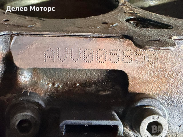 AVV двигател, долна част от Audi A4 1.8 20V 125 кс. 1994-2001 г., долница от Ауди А4 1.8 20V, снимка 7 - Части - 52288168