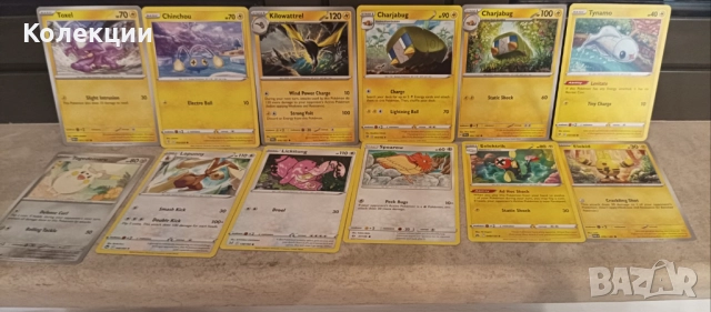 Разнообразие от карти на Покемон Pokémon cards ЧАСТ 23, снимка 3 - Колекции - 52026644