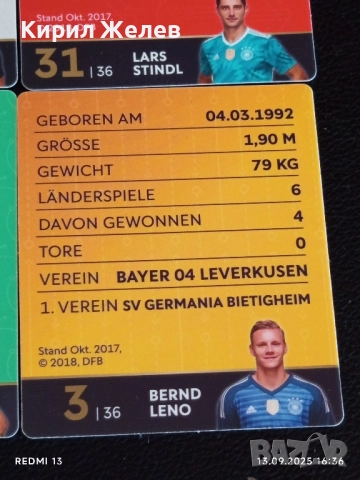 Колекционерски картички на футболисти ЕМРЕ ДЖАН,МАТС ХУМЕЛС,БЕРНД ЛЕНО 48744, снимка 15 - Колекции - 51702225