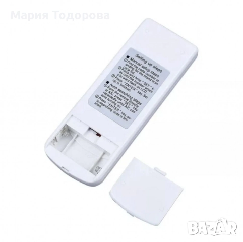 Универсално дистанционно управление AC109