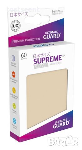 Протектори за карти Ultimate Guard Supreme Card Sleeves Sand пясъчни (60) UX за Yu-Gi-Oh! , снимка 3 - Карти за игра - 37846781