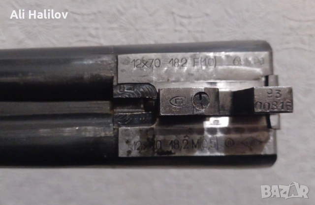 Ловна пушка Байкал иж 43 кал. 12/70, снимка 5 - Ловно оръжие - 53225410