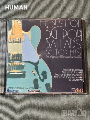 The Best Of BG Rock-Pop-Ballads-БГ, снимка 8 - CD дискове - 47110495