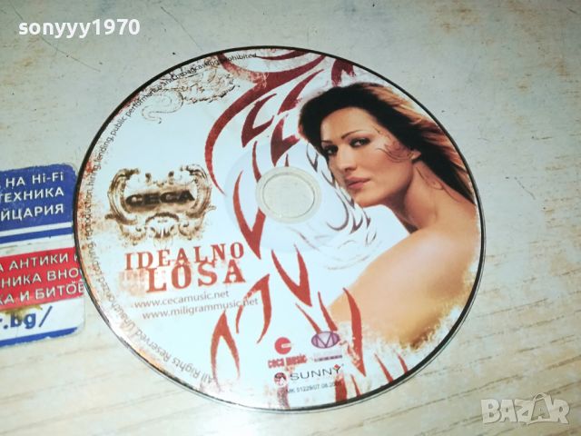 CECA-IDEALNO LOSA CD 2304241645, снимка 1 - CD дискове - 45420841