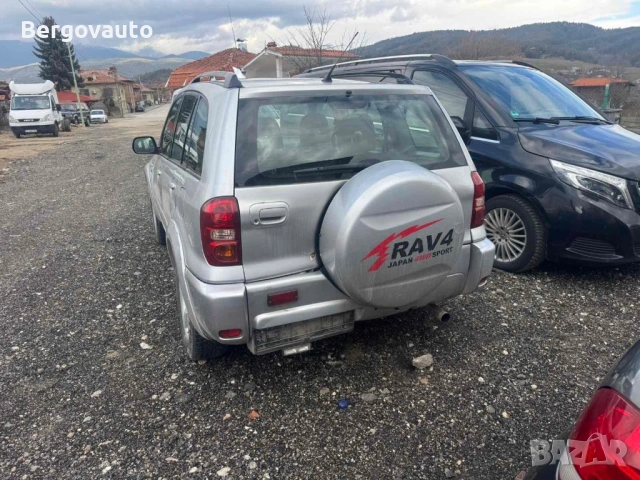 Тойота Рав 4, 2.0 116кс, НА ЧАСТИ, снимка 3 - Автомобили и джипове - 53665652