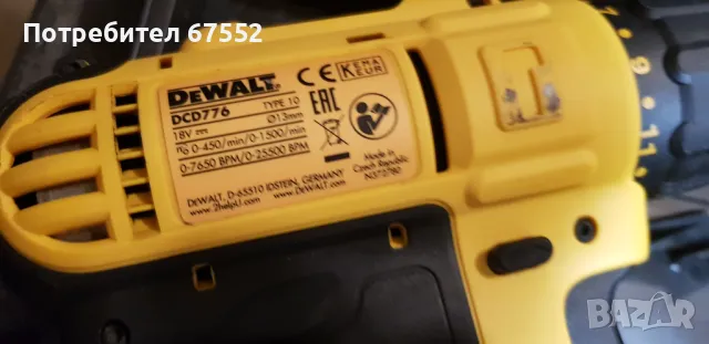 Продавам комплект ударен винтоверт DeWalt DCD776. Цената е крайна, снимка 4 - Винтоверти - 47160214