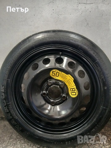 Оем патерица 17цола волво хс60 нова, снимка 10 - Аксесоари и консумативи - 54057623