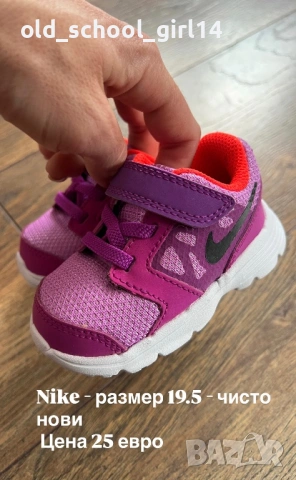 Оригинални обувки за момиче Nike,Zara,F&F, снимка 2 - Бебешки обувки - 54142456