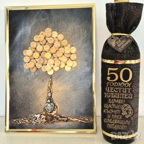 Подарък за 90 годишнина на мъж или жена, снимка 16 - Подаръци за юбилей - 43046437