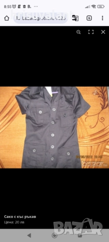 Сака различни модели , снимка 6 - Сака - 49141526