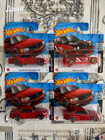 Hot wheels BMW  Mercedes 