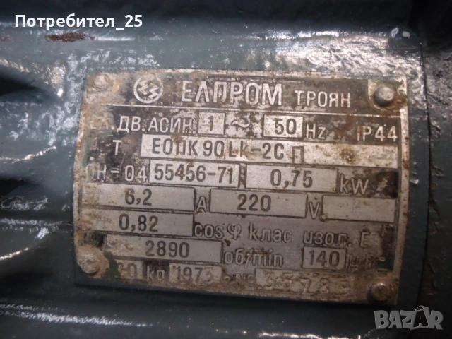 Водна помпа Вида 5, снимка 7 - Водни помпи - 53219893