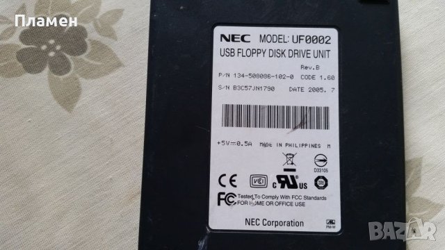 NEC USB Floppy Disk Drive Model: UF0002, снимка 3 - USB Flash памети - 46410309