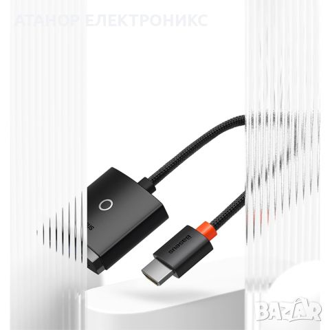 Baseus - Adapter Lite Series - HDMI към VGA, 1080P, 60Hz - черен, снимка 6 - Други - 46663244