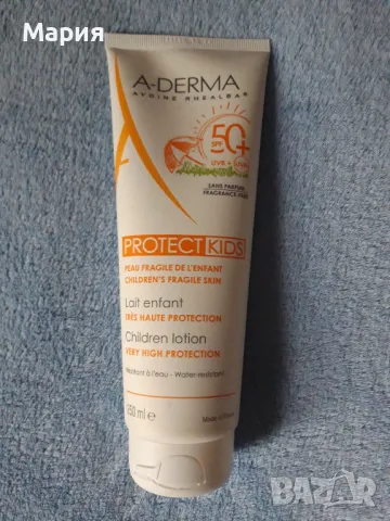  A-Derma Protect Kids Слънцезащитно мляко за деца SPF50+ x250 мл, снимка 1 - Козметика за деца - 47053880