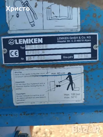 Lemken Heliodor 8/600, снимка 8 - Селскостопанска техника - 46950064