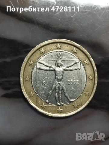 1евро италия, снимка 2 - Нумизматика и бонистика - 53354393