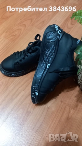 Маратонки, снимка 2 - Маратонки - 51495678