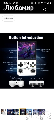 WDYQJE R36MAX Ретро ръчна игрова конзола, 4.0-инчов IPS екран, ретро игрова конзола, Linux , снимка 9 - Други игри и конзоли - 52335414