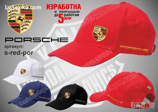 Porsche тениска и шапка st-red-por, снимка 3 - Тениски - 36083300