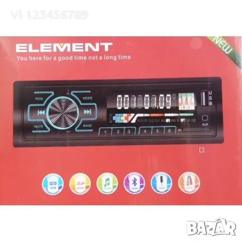 Авторадио ELEMENT 1093 с MP3 + USB,microSD,AUX, Bluetooth, снимка 1 - Аксесоари и консумативи - 48225861