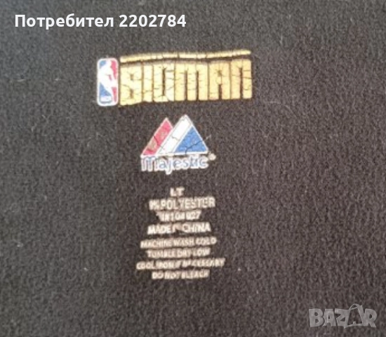 Потник баскетбол 🏀Boston, Chicago,Бостън,Чикаго,Селтик, Celtic , снимка 16 - Спортни дрехи, екипи - 42261162