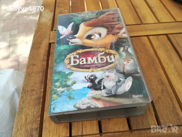 БАМБИ-ВИДЕО 0805251134