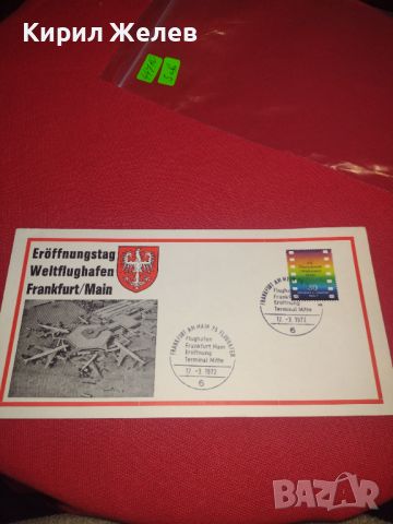 Стара пощенска картичка с марка и печат Германия за КОЛЕКЦИОНЕРИ 44710, снимка 1 - Филателия - 45262493