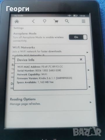 четец Kindle Papewhite с подсветка, снимка 7 - Електронни четци - 46418319