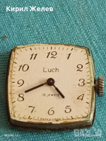 Стар механичен часовник дамски Лъч СССР 16 камъка за ремонт части КОЛЕКЦИЯ 47987, снимка 6 - Антикварни и старинни предмети - 50420049