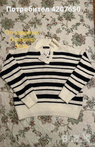 Пуловери горници, снимка 4 - Блузи с дълъг ръкав и пуловери - 52586055