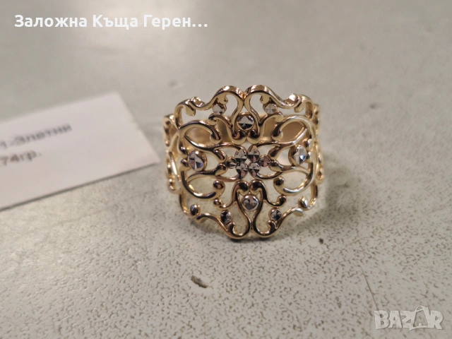 Златен пръстен 2,74гр, снимка 2 - Пръстени - 53491760