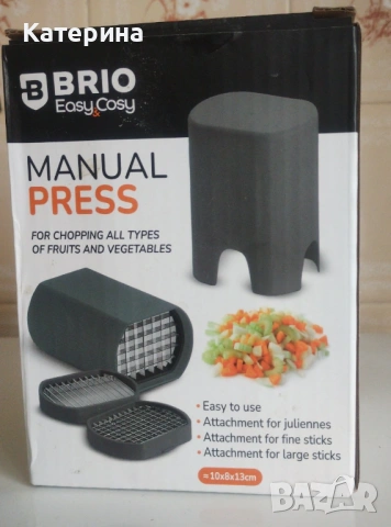 Ръчна преса за плодове и зеленчуци Brio с 3 приставки, 10х8х13 см, снимка 2 - Други - 53944807