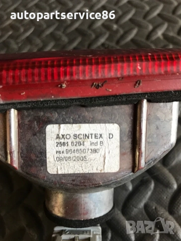 Заден десен стоп и стоп за мъгла за багажник за Peugeot 407 (2003-2008) 9646507380, снимка 3 - Части - 53683785