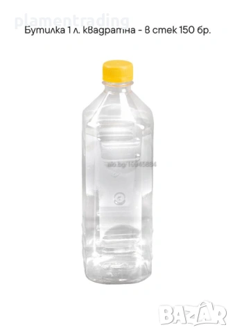 Производство и продажба на  безцветни бутилки от PET, снимка 5 - Други стоки за дома - 52333270