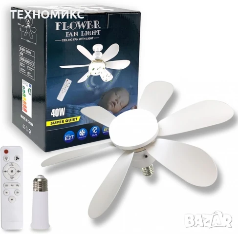 Модерна вентилаторна лампа с форма на цвете, LED осветление, дистанционно, 40W, 1200 лумена, снимка 5 - Лед осветление - 51079052