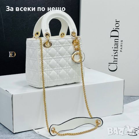 Дамска чанта Christian Dior Код D115 - 10 цвята, снимка 9 - Чанти - 46407026