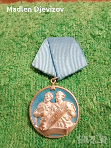 Орден Кирил и Методий -втора степен с малък носач-20 евро, снимка 3 - Антикварни и старинни предмети - 53479133